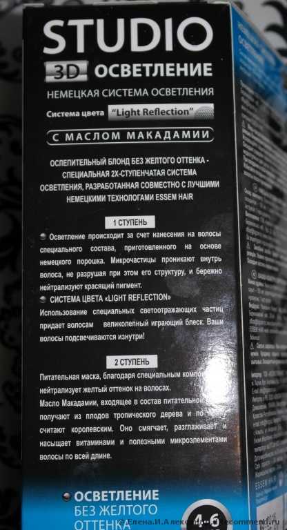 Краска для волос "ESSEM HAIR" "STUDIO 3D" - фото