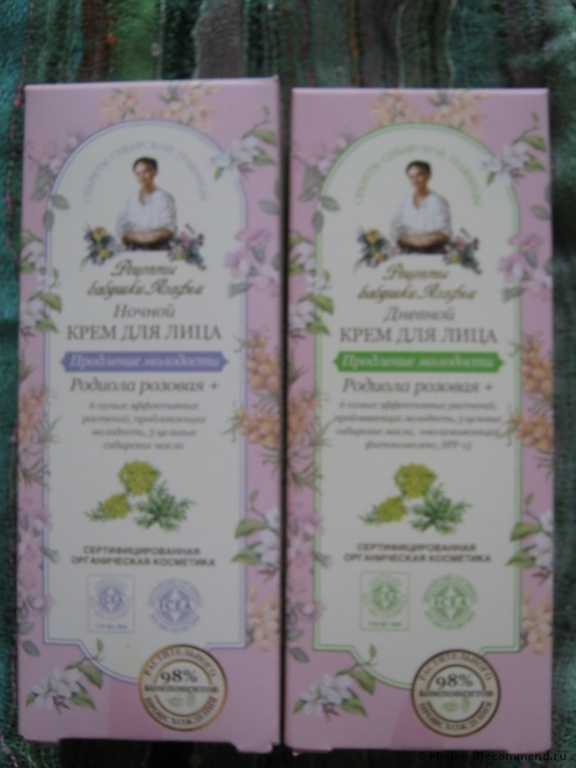 Крем для лица Рецепты бабушки Агафьи Natural&Organics "Продление молодости", дневной - фото