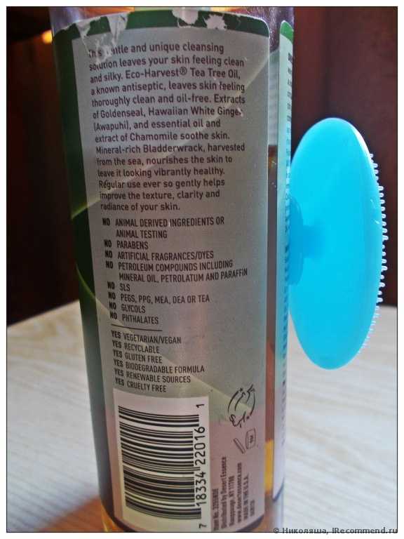 Жидкое мыло Desert Essence Castile Liquid Soap with Eco-Harvest Tea Tree Oil - фото