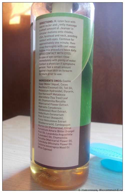 Жидкое мыло Desert Essence Castile Liquid Soap with Eco-Harvest Tea Tree Oil - фото