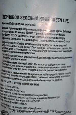 Оборотная сторона упоковки