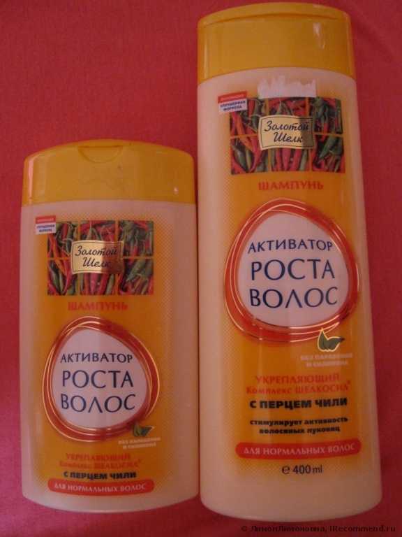 Два вида шампуней-по 250 или 400 мл.