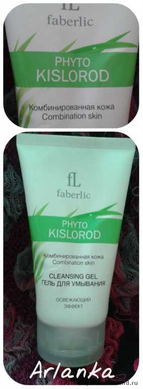 Гель для умывания Faberlic Phyto Kislorod для жирной и комбинорованной кожи - фото