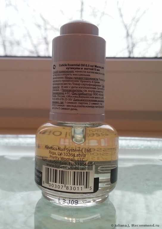 Масло для ногтей и кутикулы Kinetics Almond Cuticle Essential Oil - фото
