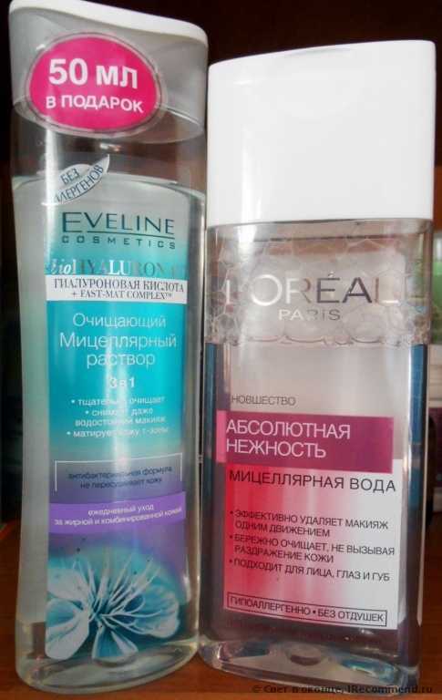Мицеллярный раствор Eveline Очищающий 3в1 ГИАЛУРОНОВАЯ КИСЛОТА + FAST-MAT COMPLEXtm "Антибактериальная формула" - фото