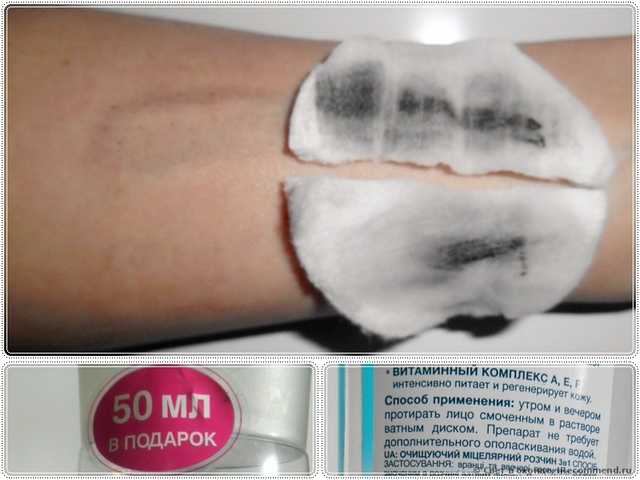 Мицеллярный раствор Eveline Очищающий 3в1 ГИАЛУРОНОВАЯ КИСЛОТА + FAST-MAT COMPLEXtm "Антибактериальная формула" - фото