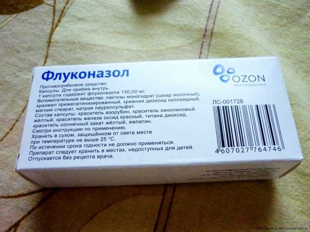 Противогрибковое средство ОЗОН Флуконазол