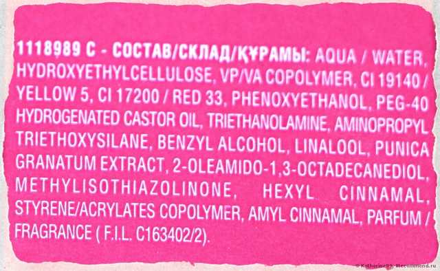 Сыворотка для волос Fructis Наполнитель Массы Волоса (густые и роскошные) - фото