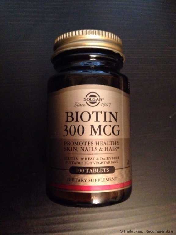 Витамины Solgar Biotin - фото