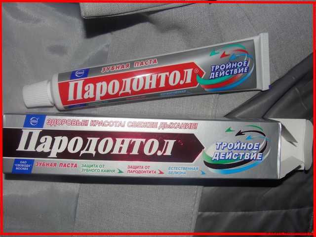 Зубная паста Свобода Пародонтол "Тройное действие" - фото