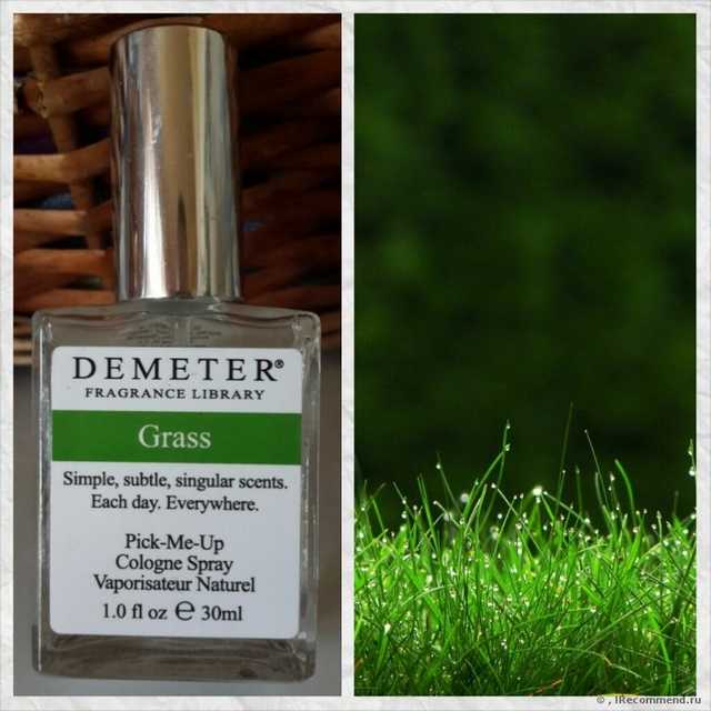 Demeter Grass (Трава) - фото