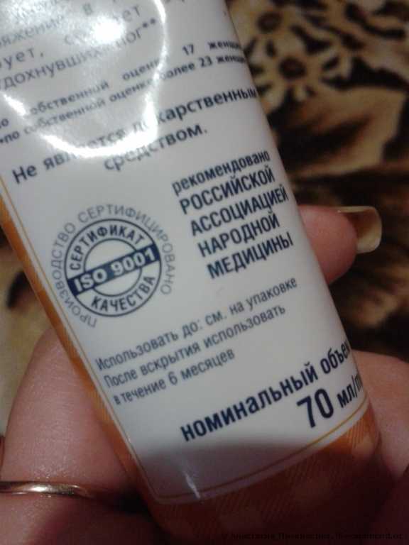 Гель для ног Сто рецептов красоты "Венотон" - фото