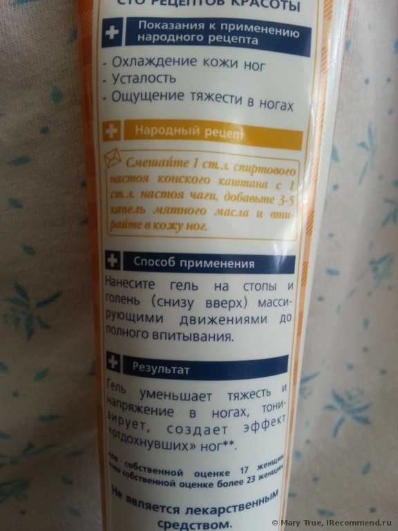 Советы по использованию