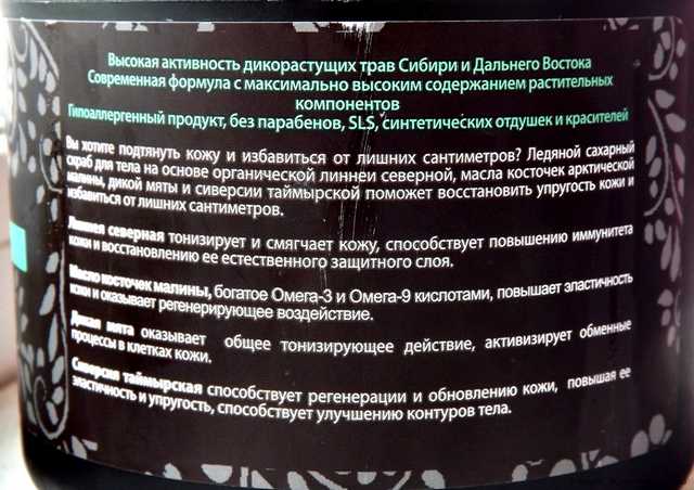 Ууууух как холодно!!! По-настоящему ЛЕДЯНОЙ! Для себя нашла один минус....
