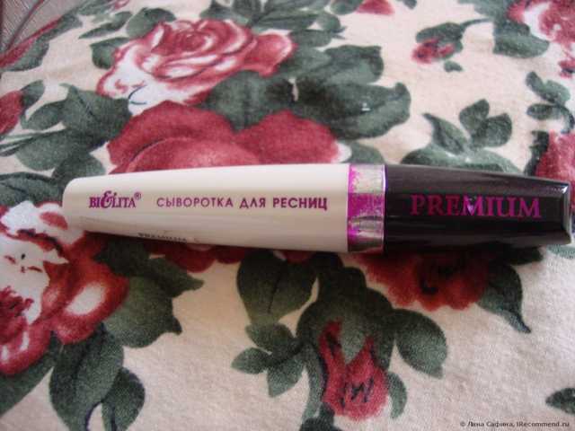 Сыворотка для ресниц Белита-Витэкс PREMIUM - фото