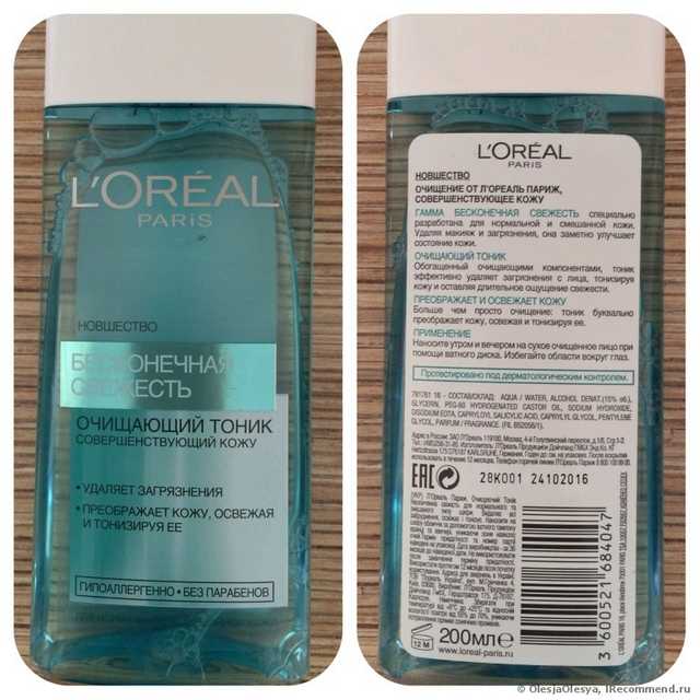 Очищающий тоник L'Oreal Бесконечная свежесть - фото