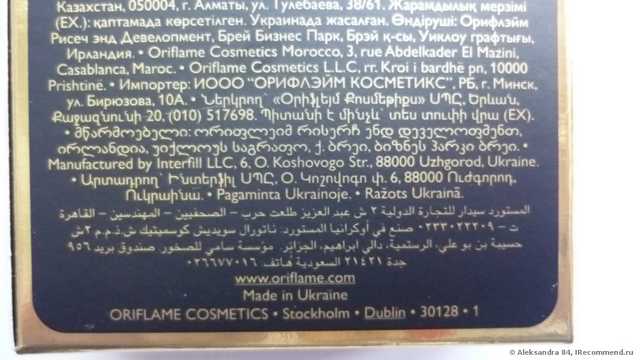 Oriflame Туалетная вода Eclat Femme - фото