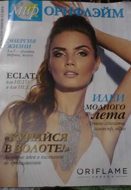 Oriflame Туалетная вода Eclat Femme - фото