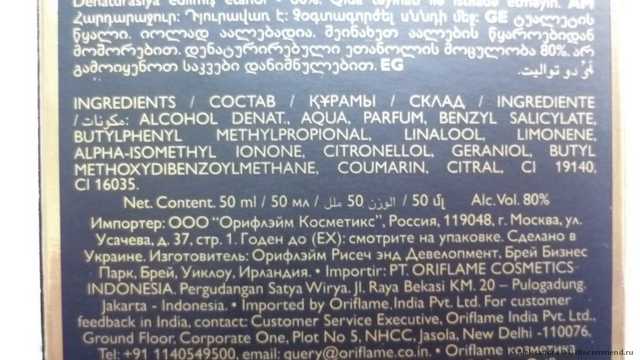 Oriflame Туалетная вода Eclat Femme - фото