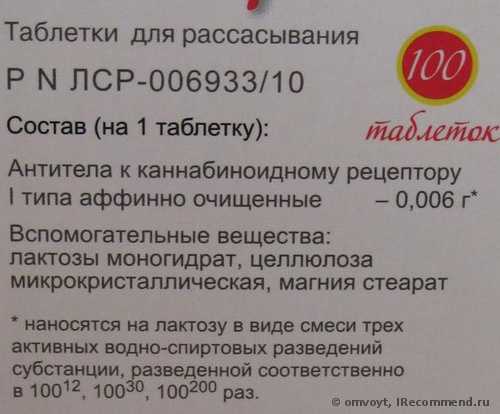 Эффекта нет, здоровья нет! + фото