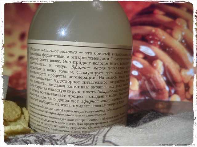 Шампунь для окрашенных волос Красно Полянское Мыло "Маточное молочко" - фото