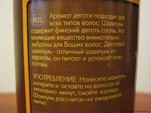 Шампунь Foxtel Oy финский дегтярный Tervapuun Tuoksu - фото