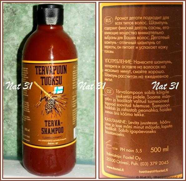 Дегтярный шампунь Tervapuun Tuoksu