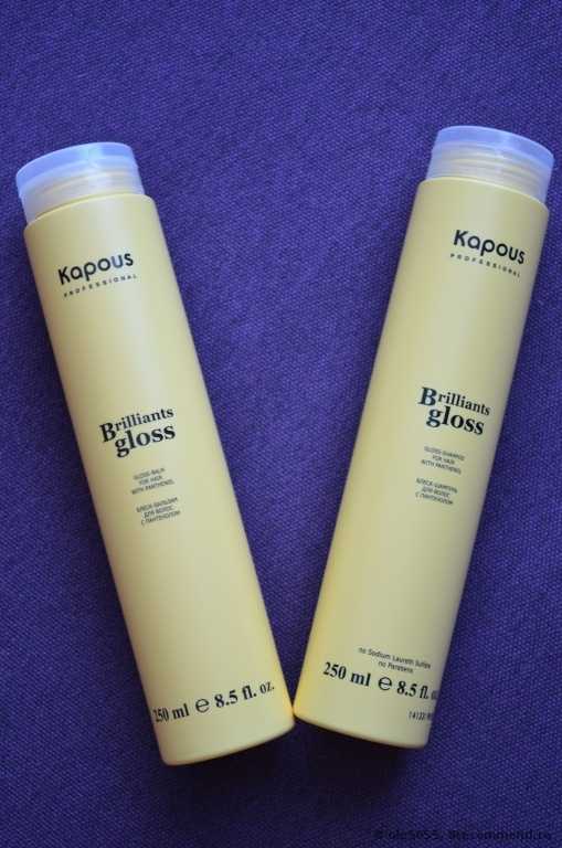 Бальзам для волос Kapous Блеск-бальзам Brilliants gloss - фото