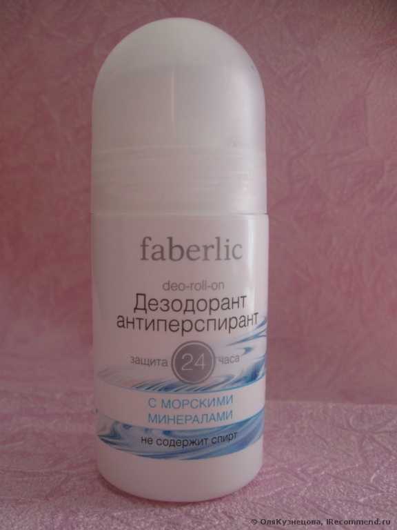 Дезодорант-антиперспирант Faberlic С морскими минералами - фото