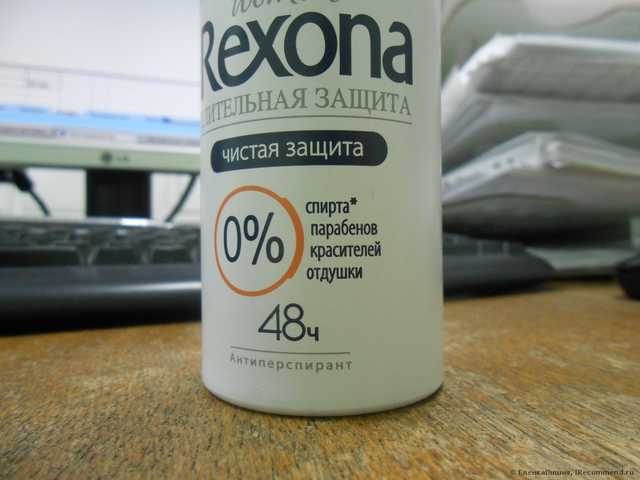 Дезодорант-антиперспирант Rexona «Чистая Защита» без запаха - фото