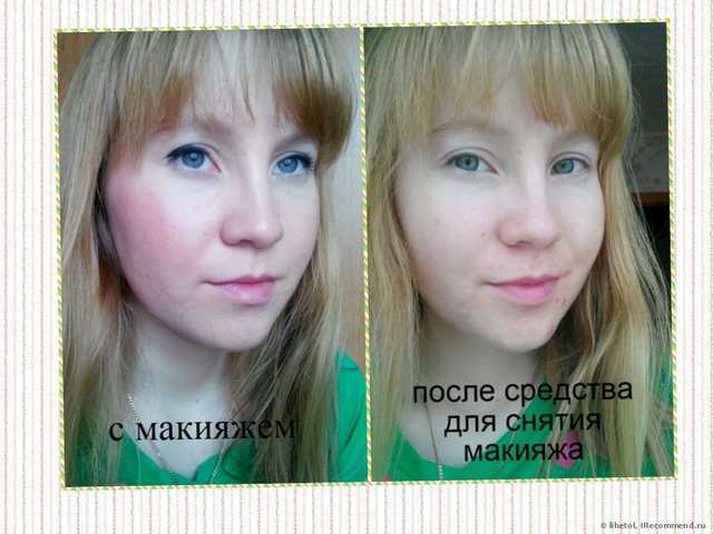 Средство для снятия макияжа с глаз и губ L'Oreal - фото