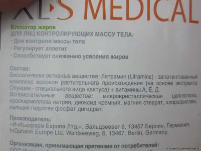 Ну что вот делать, когда от любимой еды отказаться не можешь, со спортом не дружишь, а стройной быть хочется???!!!+ фото