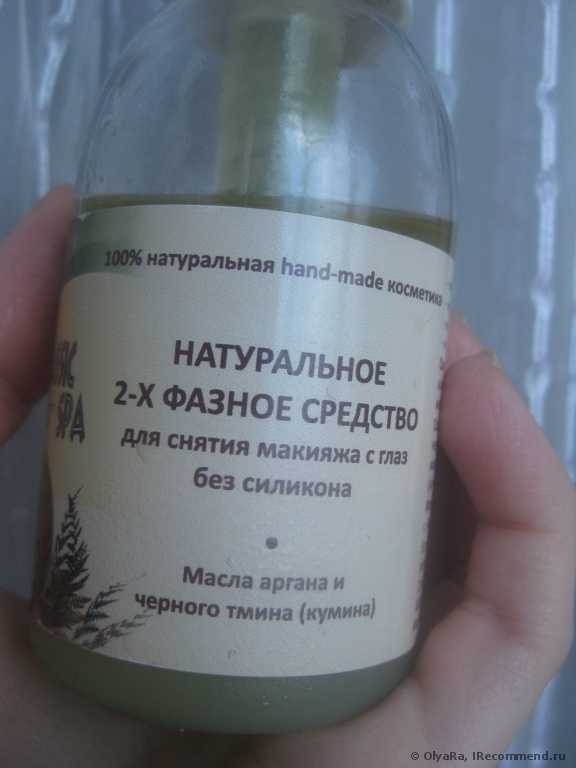 Жидкость для снятия макияжа с глаз JURASSIC SPA Натуральное 2-х фазное средство - фото