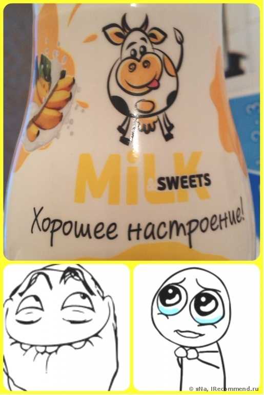 Гель для душа Clever Company Крем-гель для душа "Банановый рай" Упругая кожа - фото