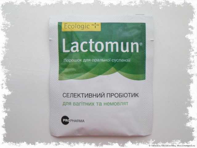 Лактобактерии  Селективный пробиотик Лактомун - фото