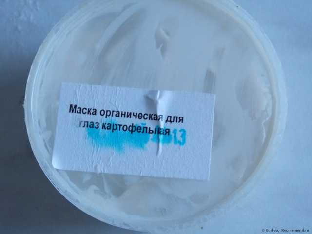 Маска для кожи вокруг глаз Fresh Line Органическая "Картофельная" - фото