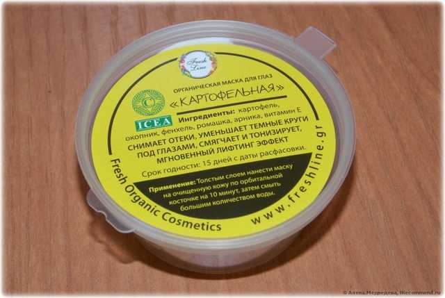 Маска для кожи вокруг глаз Fresh Line Органическая "Картофельная" - фото