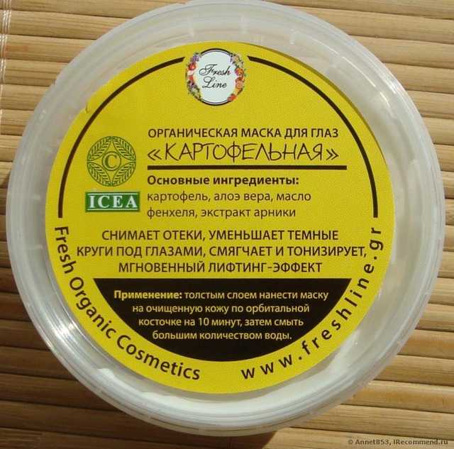 Маска для кожи вокруг глаз Fresh Line Органическая "Картофельная" - фото