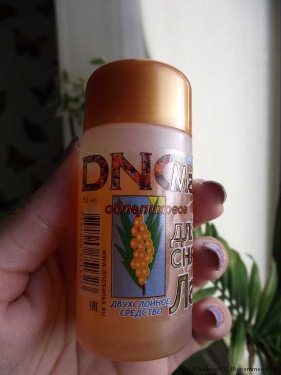 Масло для снятия лака DNC Облепиховое - фото