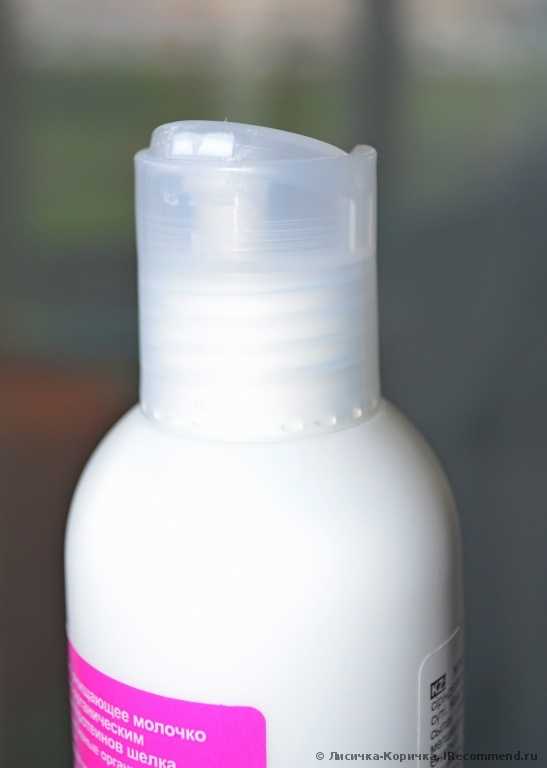 Молочко для снятия макияжа Organic Therapy Шелковое очищающее с органическим экстрактом протеинов шелка - фото