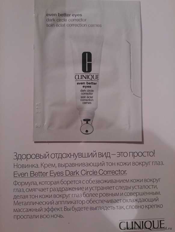 Корректор  CLINIQUE Even better eyes dark circle corrector - фото