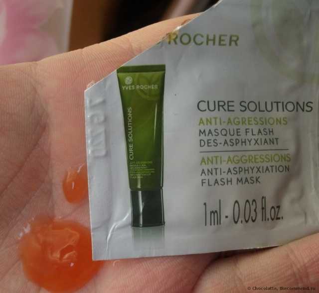 Маска для лица Ив Роше Экспресс-Маска для Дыхания Кожи Cure Solutions Анти-агрессия - фото