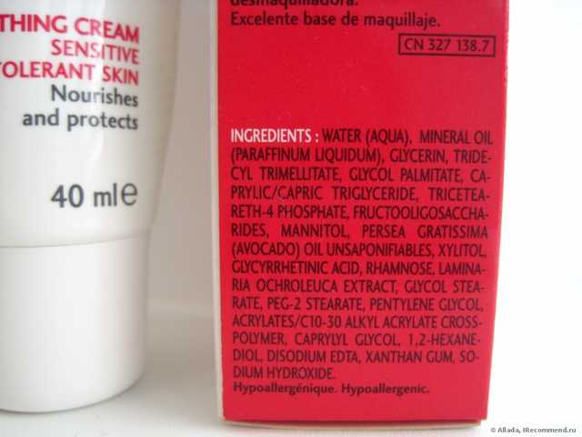 Крем для лица Bioderma  sensibio rich - Биодерма Сенсибио Риш крем - фото