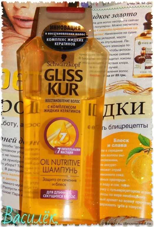 Шампунь Gliss kur Oil Nutritive для длинных, секущихся волос - фото
