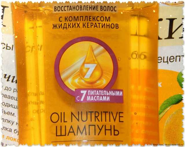 Шампунь Gliss kur Oil Nutritive для длинных, секущихся волос - фото