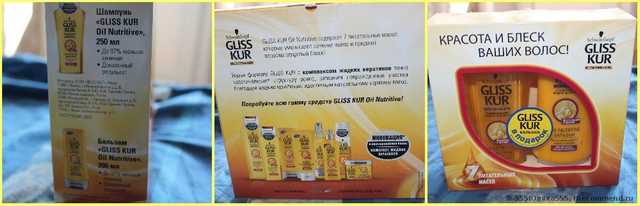 Шампунь Gliss kur Oil Nutritive для длинных, секущихся волос - фото