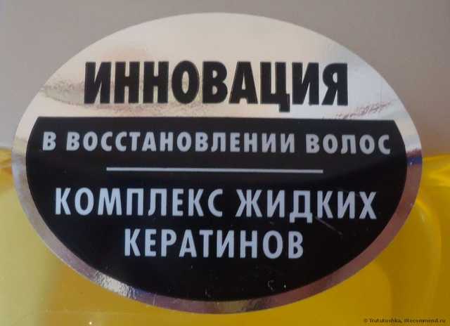 Шампунь Gliss kur Oil Nutritive для длинных, секущихся волос - фото