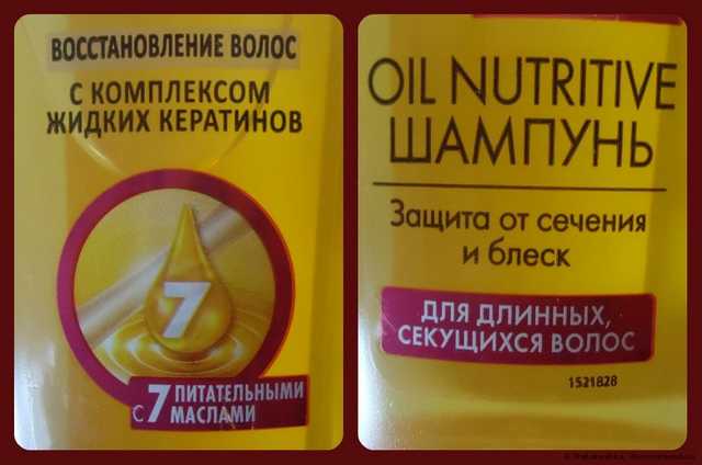 Шампунь Gliss kur Oil Nutritive для длинных, секущихся волос - фото
