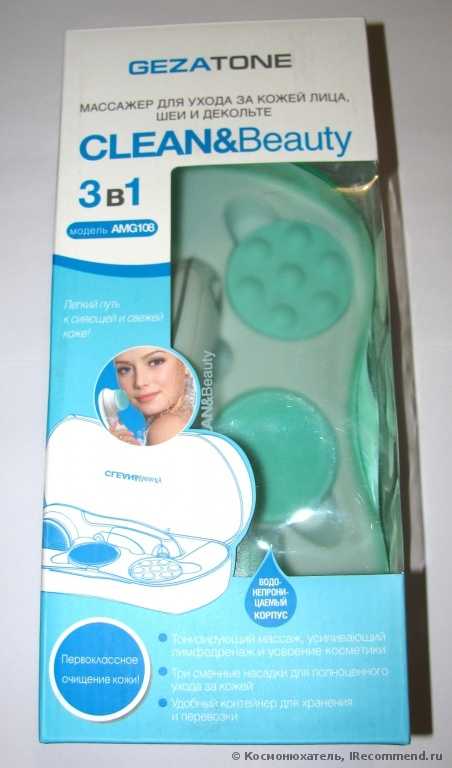 Аппарат для чистки лица и ухода за кожей Gezatone Clean&Beauty AMG108 - фото