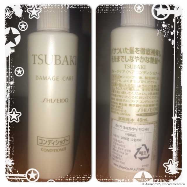 Кондиционер для волос Shiseido «TSUBAKI» Damage Care - фото